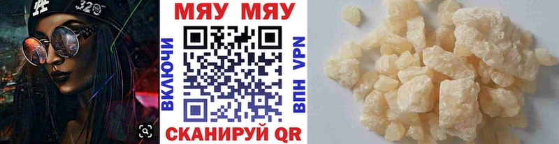 Купить закладку COCAIN  Бутират  ЭКСТАЗИ  Галлюциногенные грибы  ГАШИШ  Каннабис  Меф  Елабуга