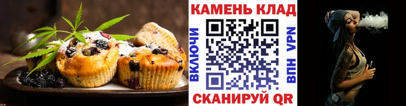 Еда ТГК марихуана  Купить  Елабуга 
