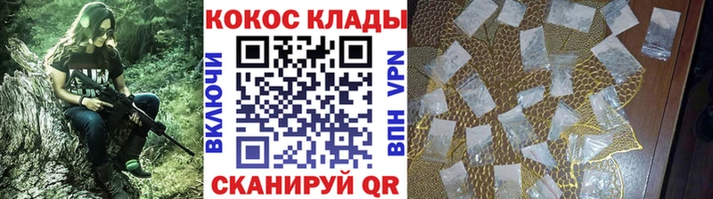 Купить где  Елабуга  Cocaine 97% 
