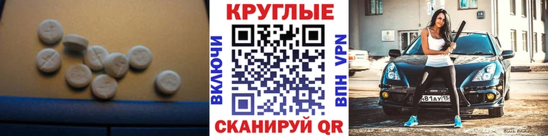 Купить закладки  Елабуга  Ecstasy 280мг 