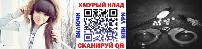 ГЕРОИН гречка  Купить  Елабуга 