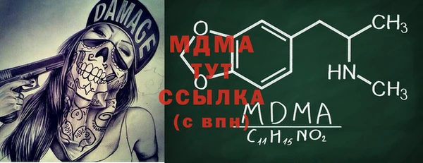 соль курить ск Зеленодольск