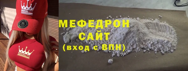 тгк Зерноград