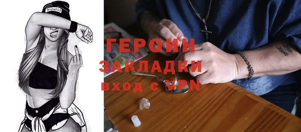 тгк Зерноград