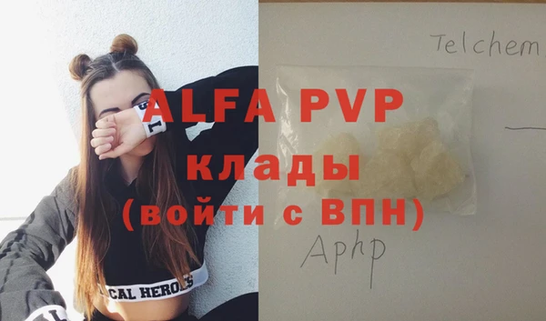 тгк Зерноград