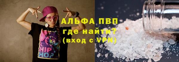 тгк Зерноград