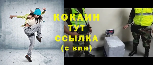 трава Зеленокумск