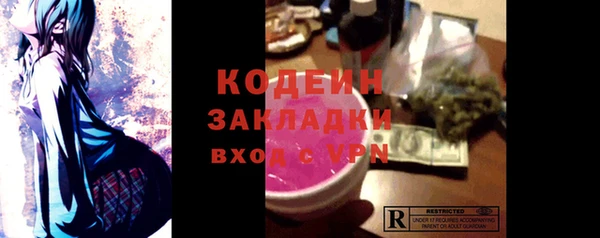 соль курить ск Зеленодольск