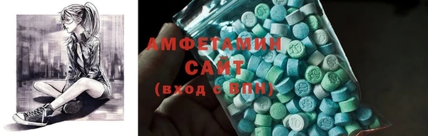 трава Зеленокумск