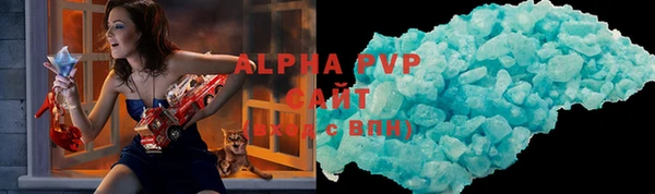 трава Зеленокумск