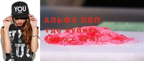 тгк Зерноград