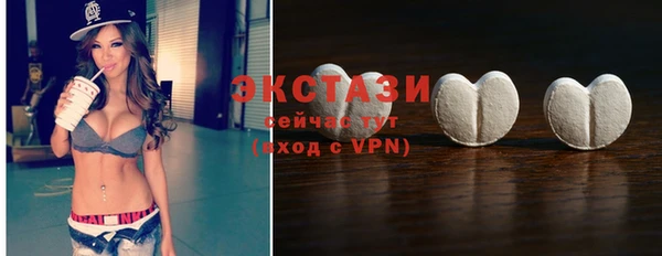 тгк Зерноград