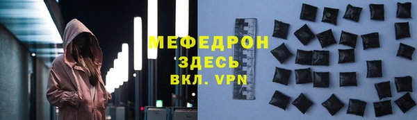 тгк Зерноград
