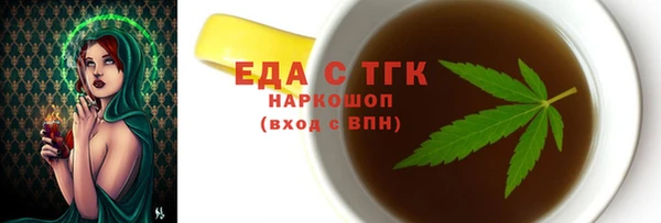 трава Зеленокумск