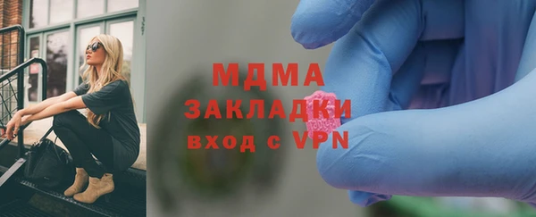 соль курить ск Зеленодольск