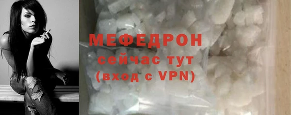 трава Зеленокумск