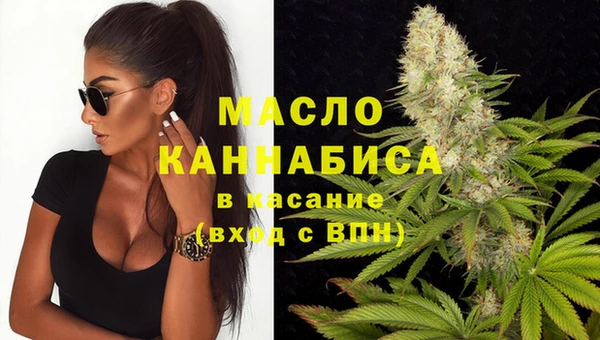 соль курить ск Зеленодольск