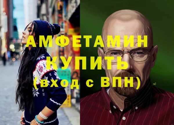 соль курить ск Зеленодольск
