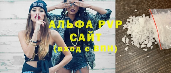 трава Зеленокумск