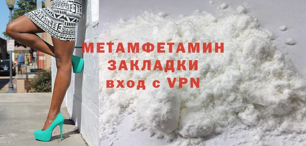соль курить ск Зеленодольск