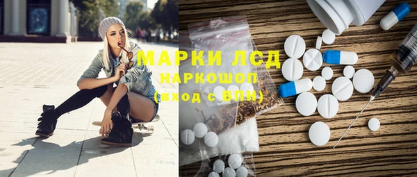 тгк Зерноград