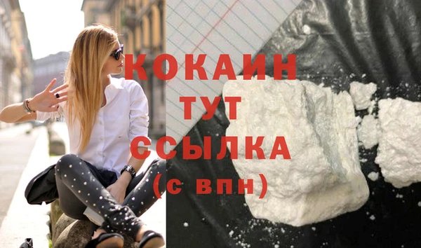 тгк Зерноград