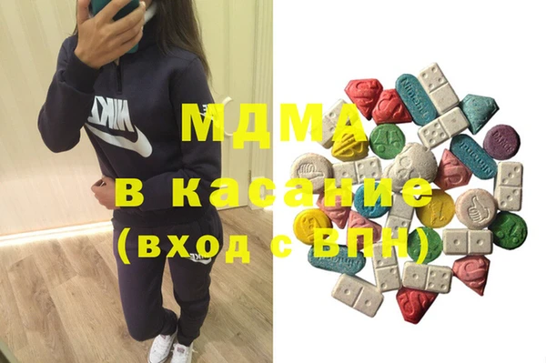 трава Зеленокумск
