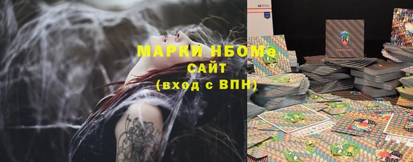 тгк Зерноград