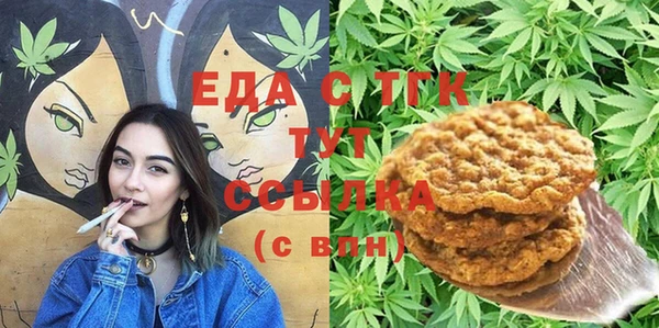 трава Зеленокумск
