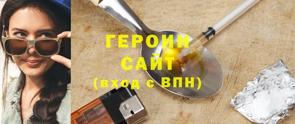 трава Зеленокумск