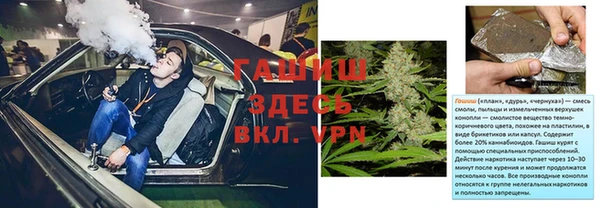 соль курить ск Зеленодольск