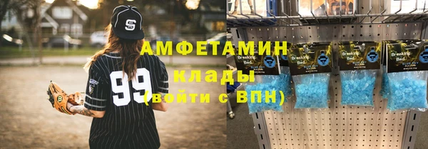 тгк Зерноград