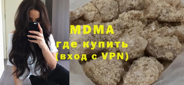 трава Зеленокумск