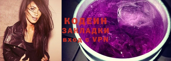 соль курить ск Зеленодольск