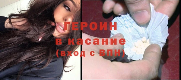 тгк Зерноград