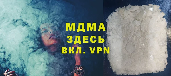 трава Зеленокумск