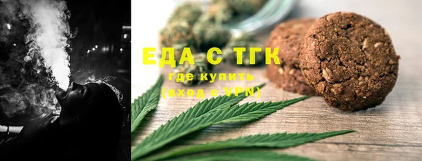 соль курить ск Зеленодольск