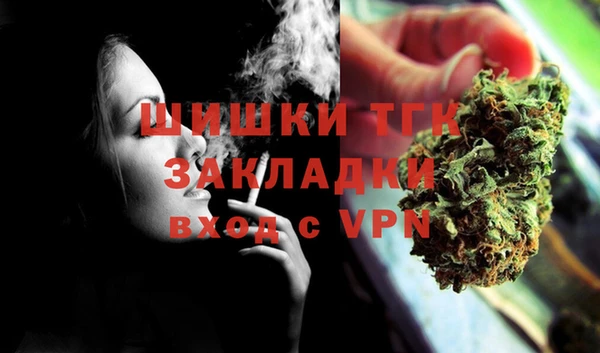 тгк Зерноград