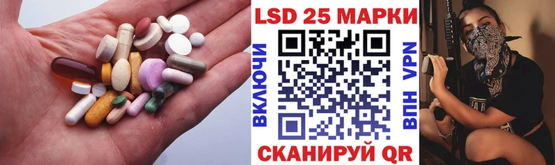 LSD-25 экстази ecstasy  Купить где  Елабуга 