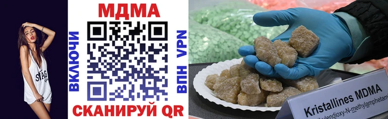Купить закладки  Елабуга  MDMA молли 