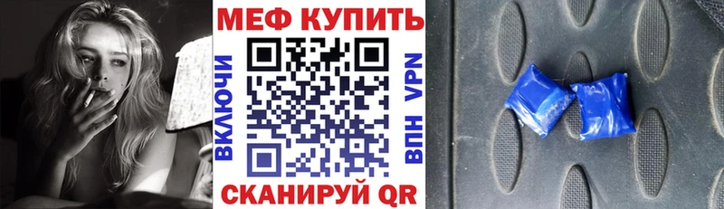 МЯУ-МЯУ 4 MMC  Купить  Елабуга 