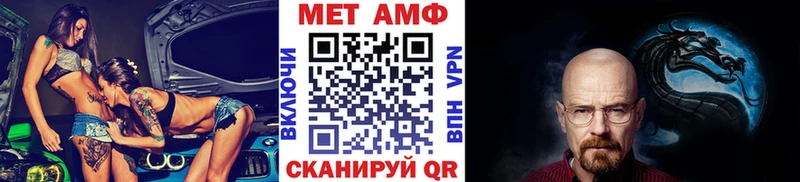 Купить где  Елабуга  Метамфетамин Methamphetamine 