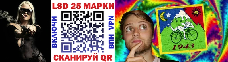 Купить  Елабуга  Марки 25I-NBOMe 1,5мг 